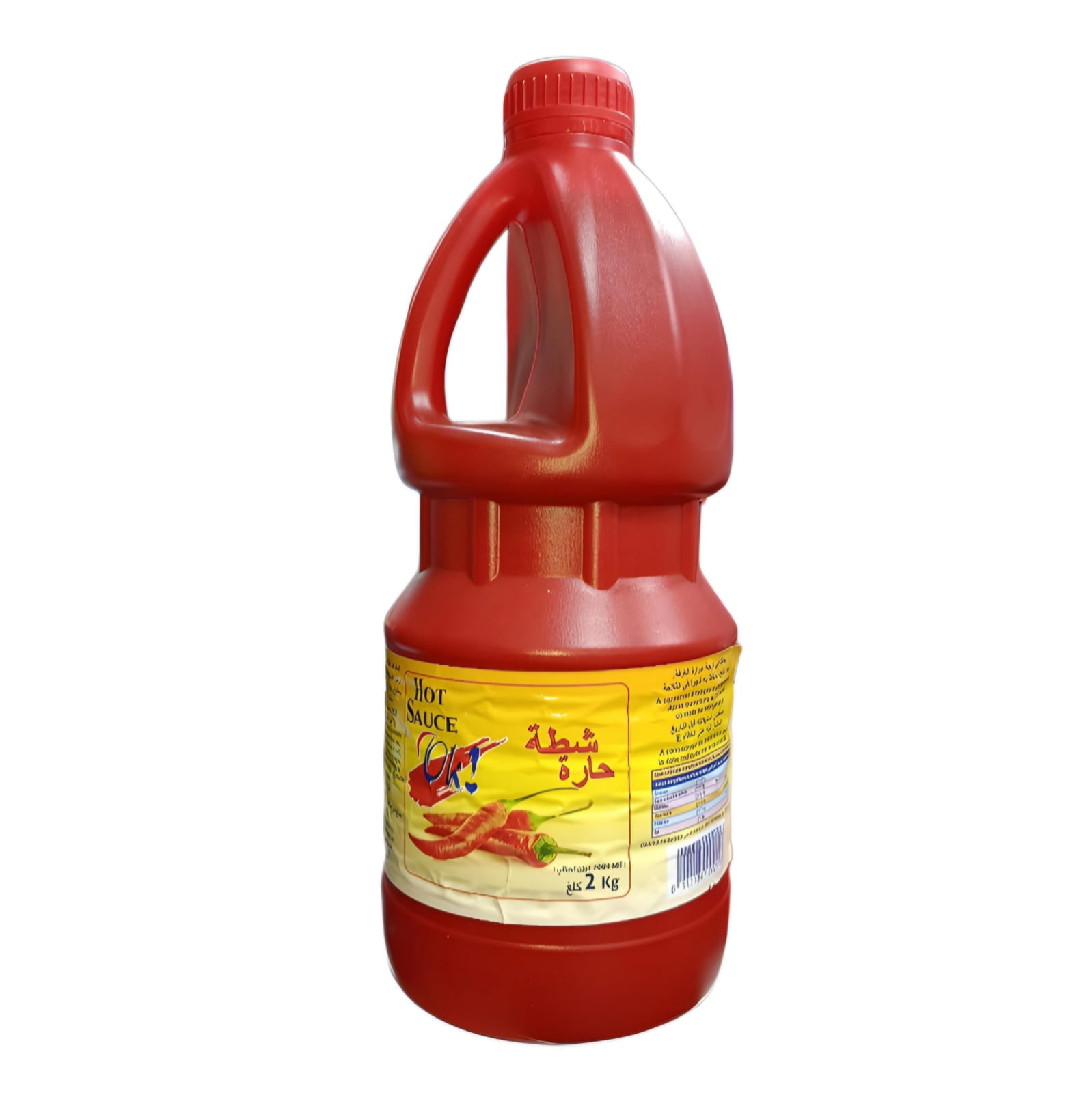 شطة حارة 2كغ